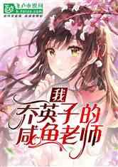 万众狂欢