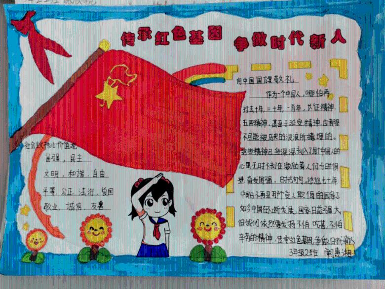 可爱奥莉甜美夏装