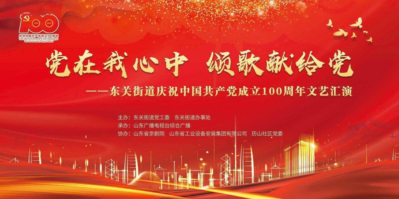时尚民族风装扮